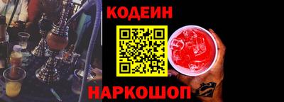 герыч Волгодонск