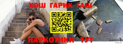 ALPHA-PVP Бийск