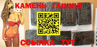 героин Беслан