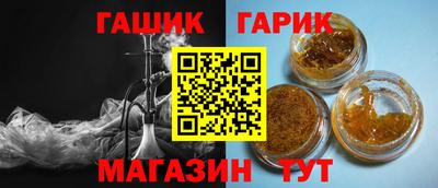 ALPHA-PVP Бийск