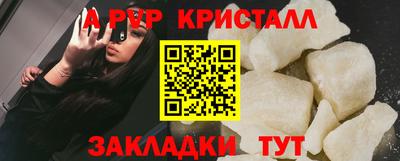 spice Бузулук