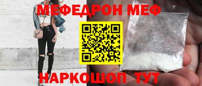 спиды Берёзовский