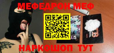 спиды Берёзовский