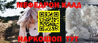 ALPHA-PVP Бийск