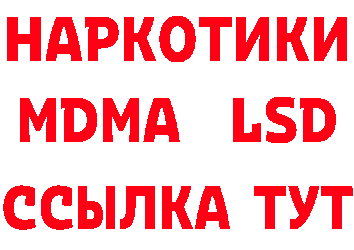 МЕТАДОН кристалл зеркало даркнет мега Губкинский