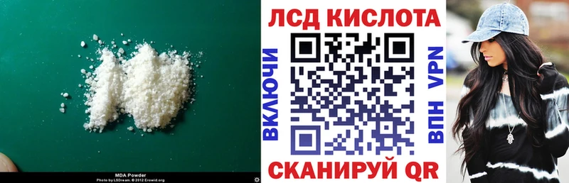 наркошоп  Губкинский  LSD-25 экстази кислота 