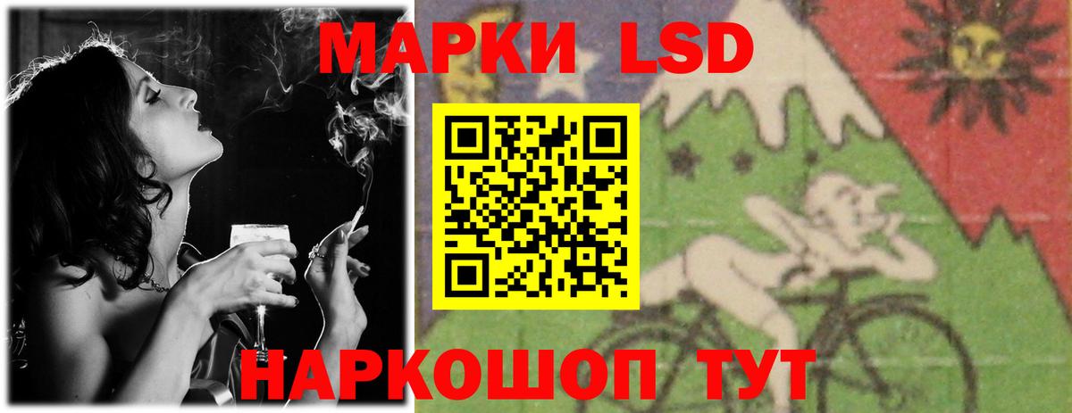 LSD-25 экстази ecstasy  Вход с VPN  мега онион  Губкинский  LSD-25 экстази ecstasy 