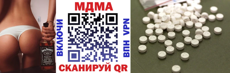 МДМА Molly  гидра ссылки  Губкинский 