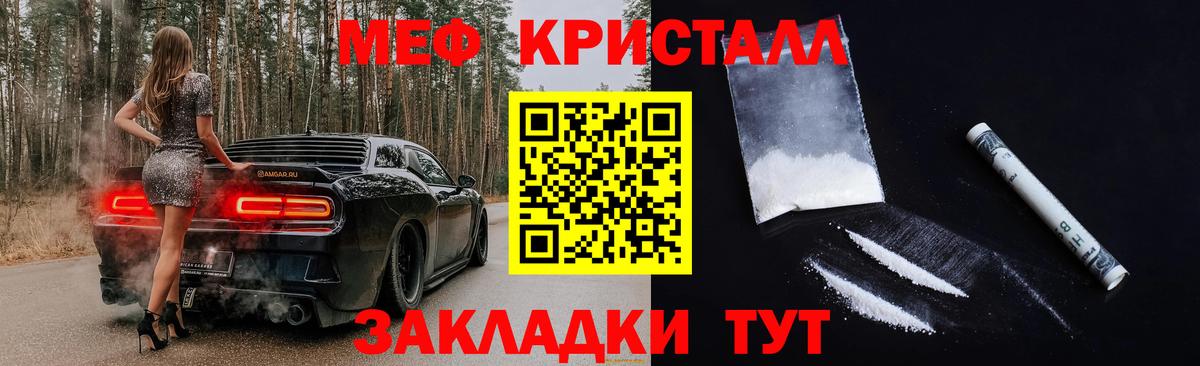 Мефедрон  Губкинский
