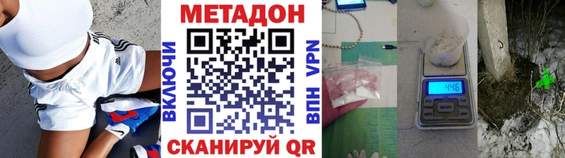 дарнет шоп  Губкинский  МЕТАДОН мёд 