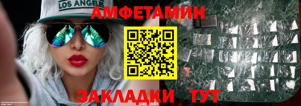 Первитин  Губкинский  Метамфетамин Methamphetamine 