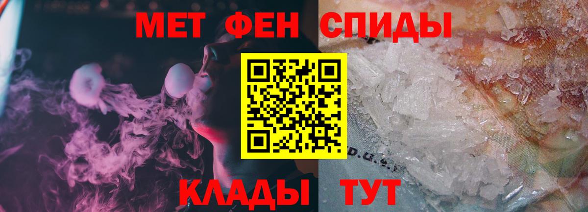 Губкинский  МЕТАМФЕТАМИН винт  Вход с VPN 
