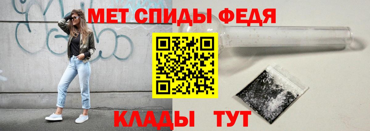 Метамфетамин кристалл Губкинский