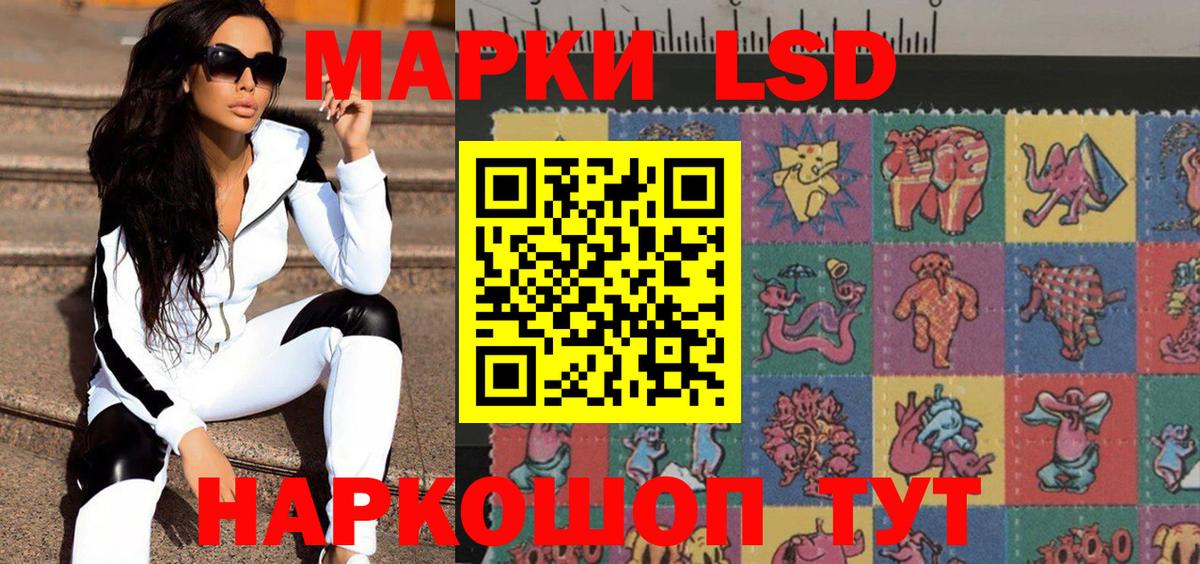 Марки NBOMe 1500мкг  Марки 25I-NBOMe  Губкинский  Марки NBOMe 1500мкг 