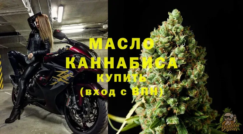 мориарти какой сайт  Губкинский  ТГК THC oil 