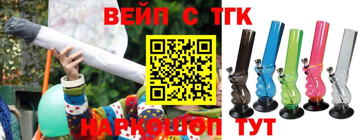 Губкинский  ТГК Wax  Вход с VPN  Дистиллят ТГК Wax 