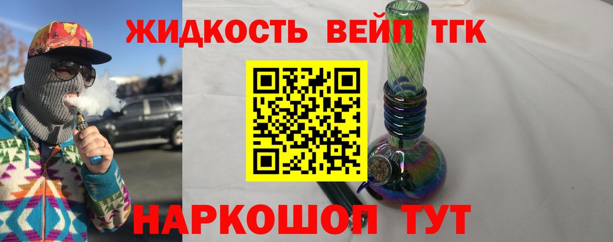 ТГК концентрат Губкинский