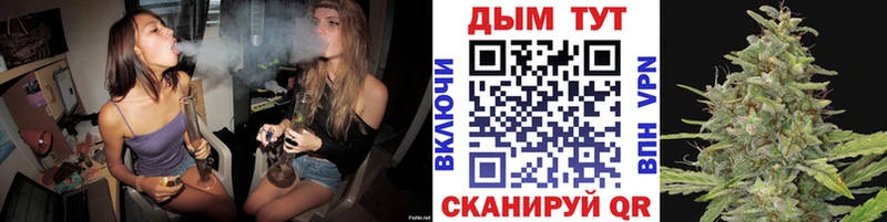 наркошоп  Губкинский  Марихуана Ganja 